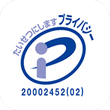 Privacy mark